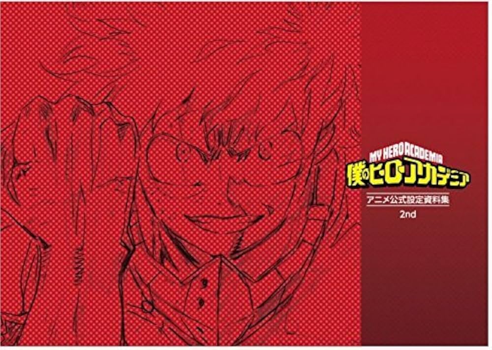 イベント限定】アニメ『僕のヒーローアカデミア』公式設定資料集 2nd