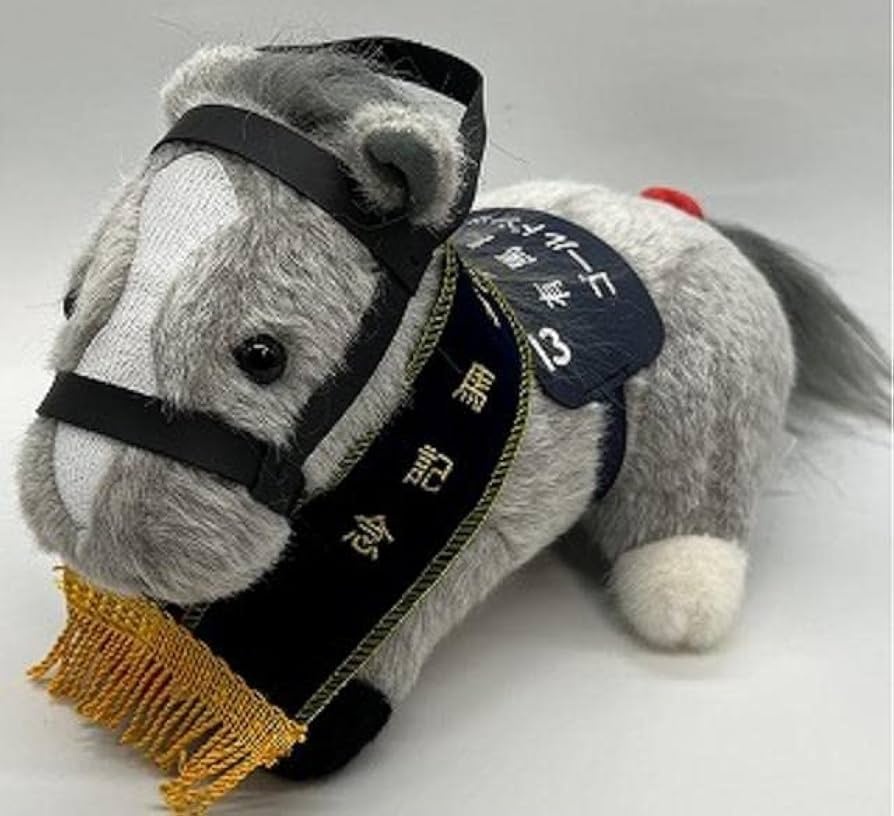 Amazon.co.jp: ゴールドシップ 有馬記念 競馬 ぬいぐるみ AVANTI S