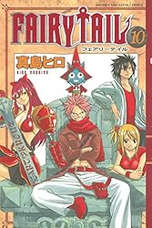 Amazon.co.jp: FAIRY TAIL（25） (週刊少年マガジン