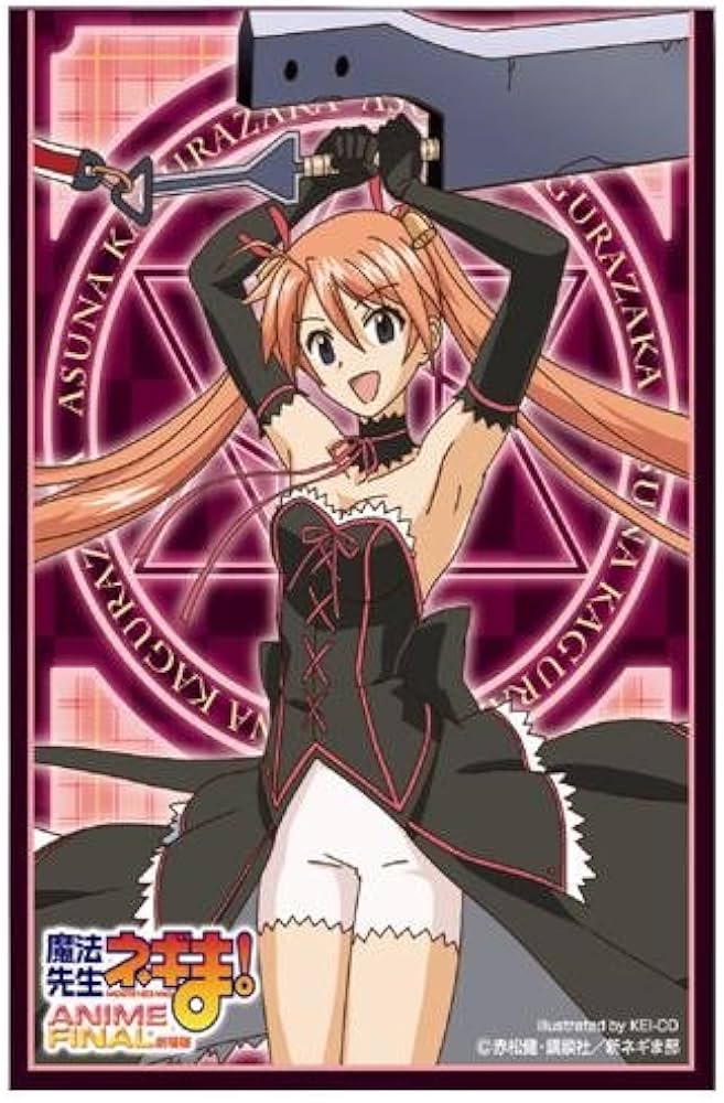 Amazon | エンスカイ(ENSKY) きゃらスリーブコレクション 劇場版魔法