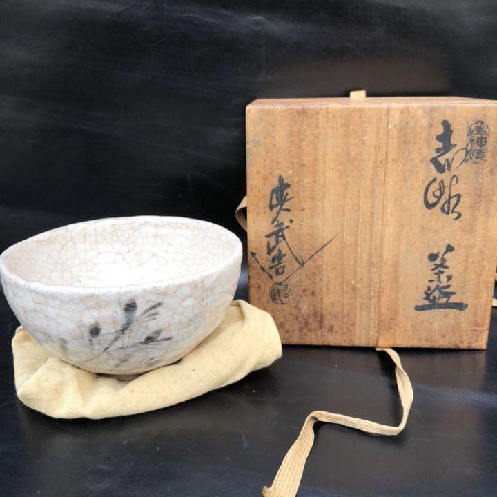 Amazon.co.jp: 美しい古美術??蔵から枝振りの見事な松が描かれた抹茶