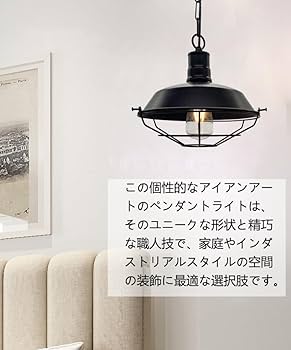 Amazon.co.jp : KY LEE ペンダントライト 1灯 王道の アメリカン