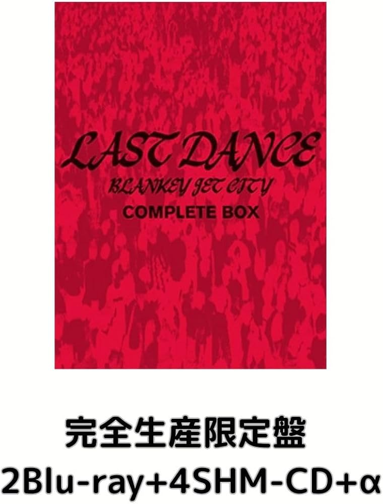 Amazon.co.jp: 【完全生産限定盤】【限定特典(スマホサイズステッカー