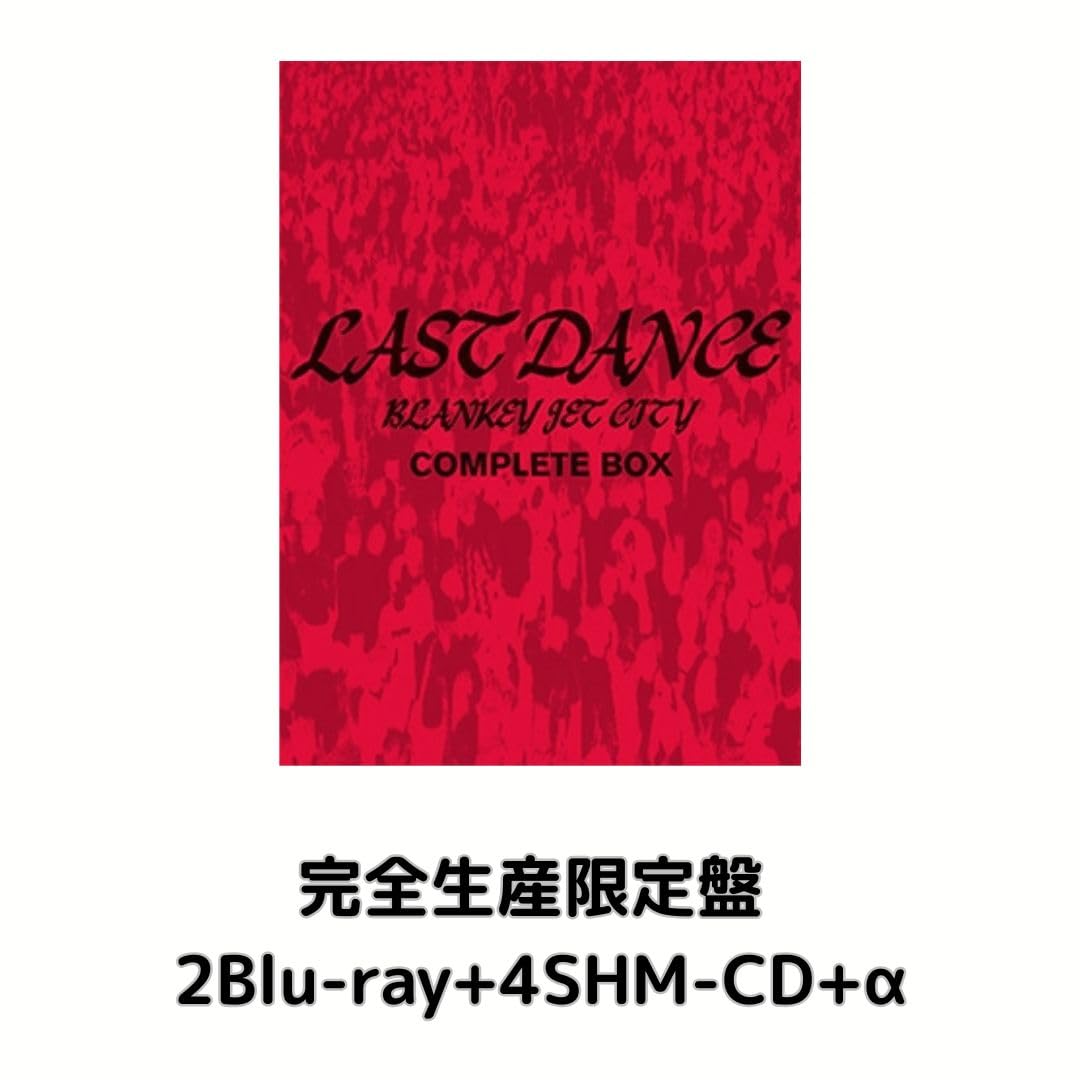 Amazon.co.jp: 【完全生産限定盤】【限定特典(スマホサイズステッカー