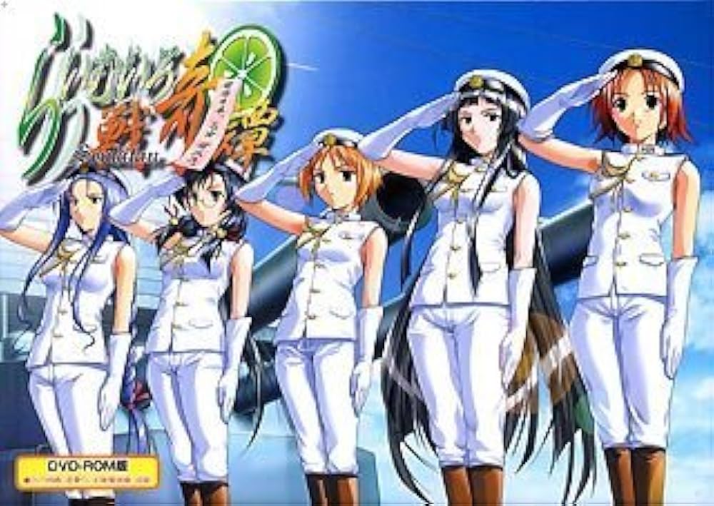 Amazon.co.jp: らいむいろ戦奇譚 DVD-ROM版 : PCソフト