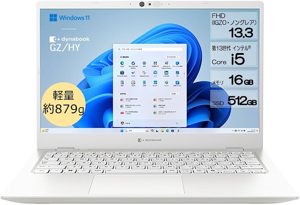 Amazon.co.jp: dynabook ノートパソコン GZ/HY 【13.3型モバイルノート