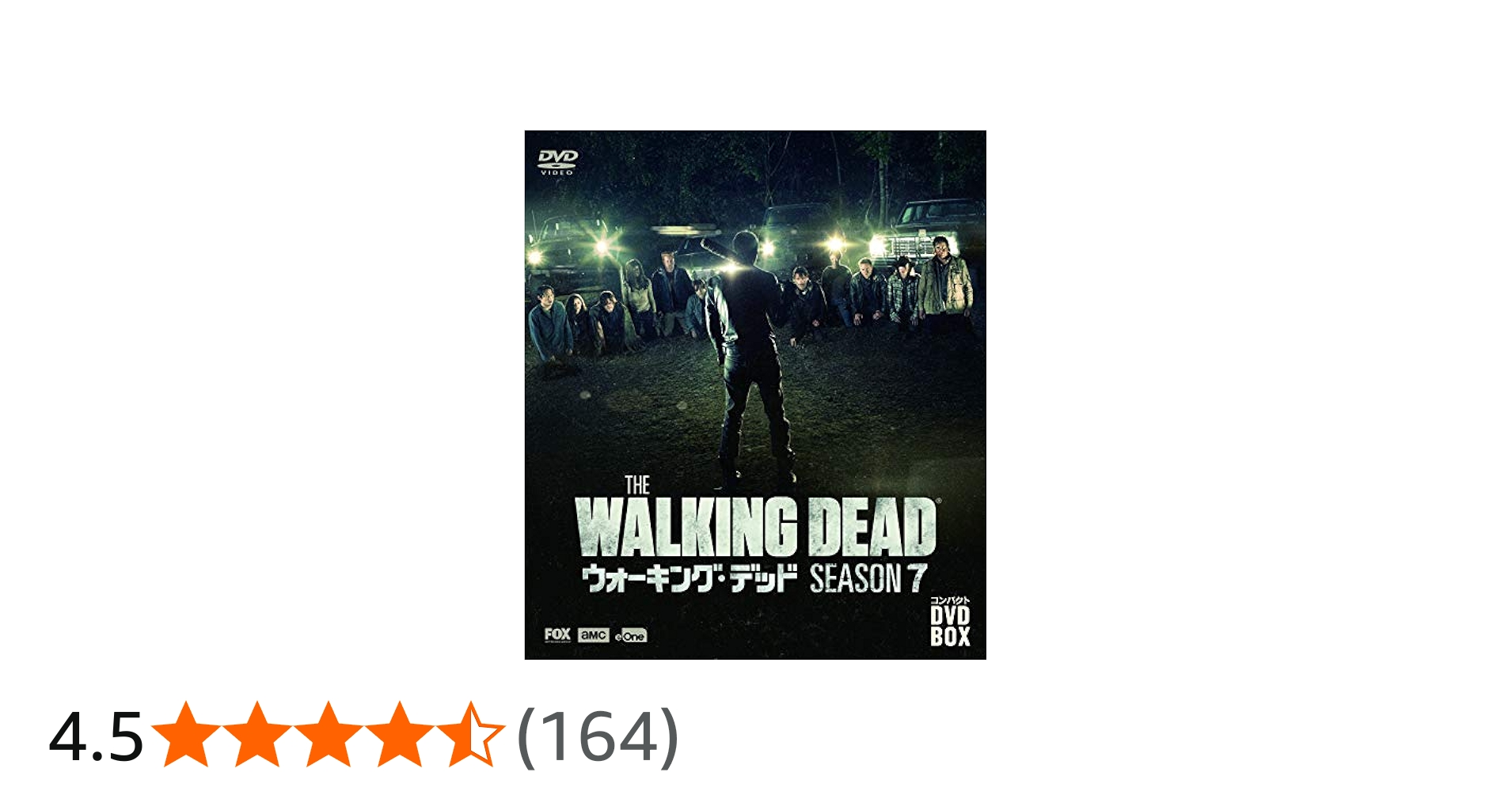 Amazon.co.jp: ウォーキング・デッド コンパクト DVD-BOX シーズン7