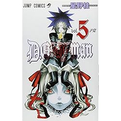 D.Gray-man 1~28巻セット |本 | 通販 | Amazon