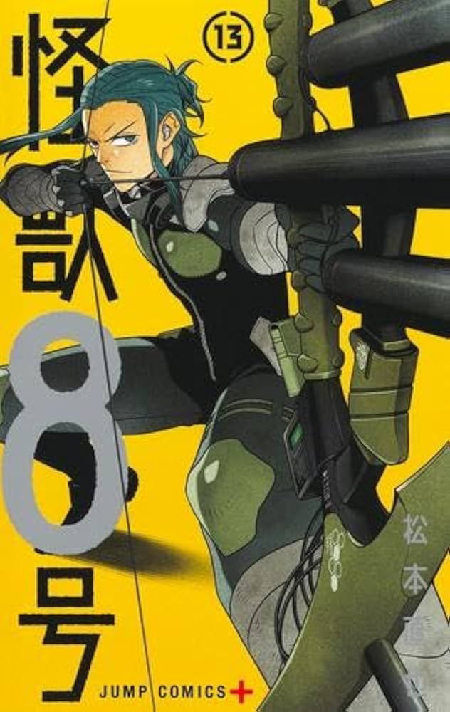 怪獣8号 コミック 1-13巻セット (集英社) |本 | 通販 | Amazon