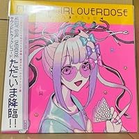 Amazon.co.jp: Aiobahn : 【Amazon.co.jp限定】「NEEDY GIRL OVERDOSE