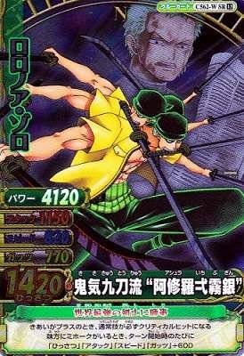 Amazon.co.jp: ワンピーベリーマッチ ダブル 13弾 SR/スーパーレア