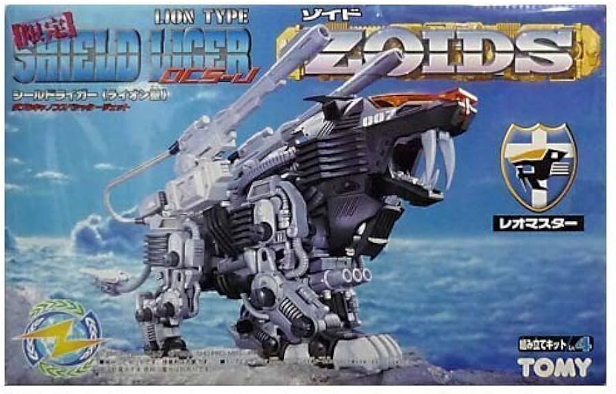 Amazon.co.jp: ZOIDS ゾイド 限定 シールドライガー（ライオン型