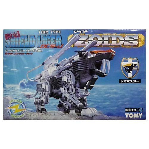 Amazon.co.jp: ZOIDS ゾイド 限定 シールドライガー（ライオン型