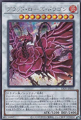 Amazon.co.jp: 遊戯王 LIOV-JP035 ブラッド・ローズ・ドラゴン (日本語