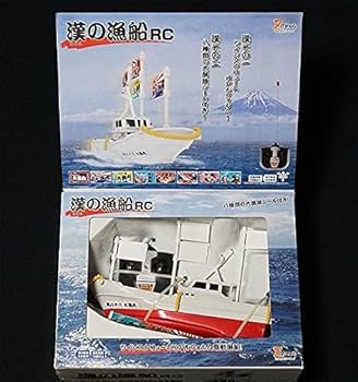 Amazon.co.jp: [未開封] ジパング 漢の漁船 ラジコン RC リモコンカー