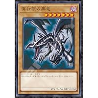Amazon | エンスカイ(ENSKY) 遊☆戯☆王デュエルモンスターズ ブラック