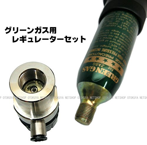 Amazon | 圧力調整器 JASG グリーンガス専用 可変レギュレーター (SP