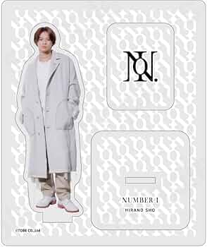 Amazon.co.jp: 平野紫耀 アクスタ Number_i ナンバーアイ アクリル