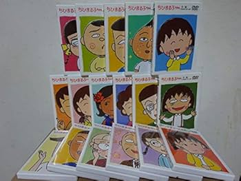 Amazon.co.jp: さくらももこ『ちびまる子ちゃん全集』DVD全17巻セット