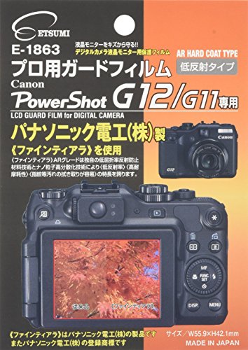 canon g12 powershot」の人気商品一覧 | 安い商品を通販サイトから探す