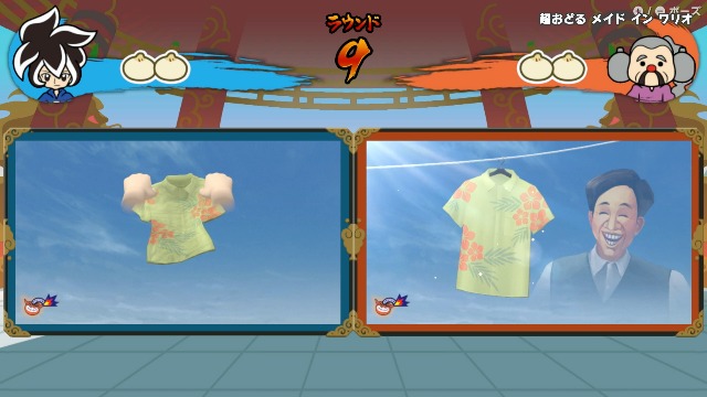 Amazon.co.jp: 超おどる メイド イン ワリオ -Switch : ゲーム