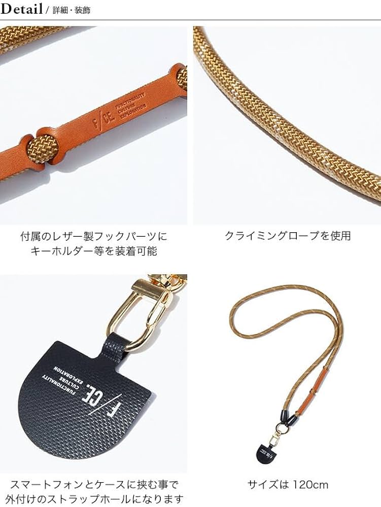 Amazon.co.jp: F/CE. エフシーイー ヨセミテストラップ BY F/CE