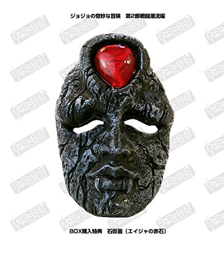 Amazon.co.jp: ミニフィギュアコレクションEX（キャラヒーローズ