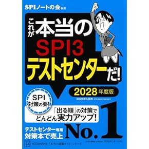 Amazon.co.jp: 公務員試験参考書 - 資格・検定・就職: 本