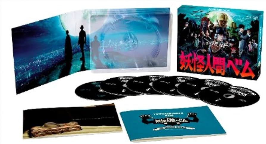 Amazon.co.jp: 「妖怪人間ベム」Blu-ray BOX : 亀梨和也, 杏, 鈴木 福: DVD