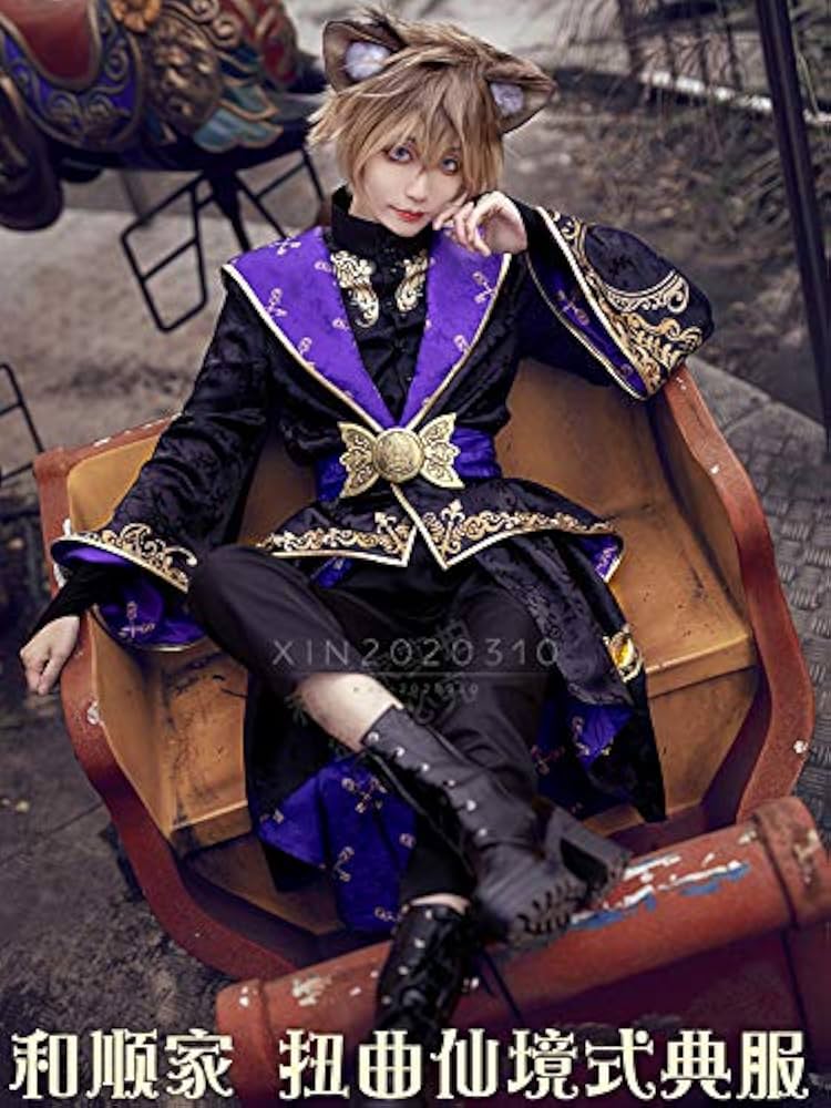 Amazon.co.jp: ツイステッドワンダーランド ツイステ 式典服 ラギー