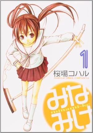 Amazon.co.jp: 魔法陣グルグル2(20) (ガンガンコミックスONLINE