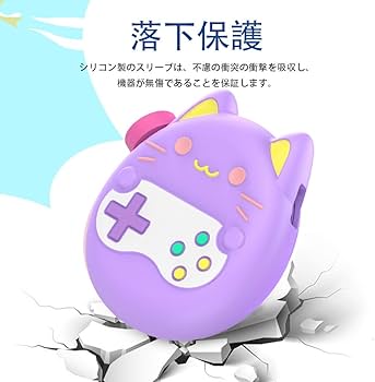Amazon | For Tamagotchi Paradise ケース カバー【YCJDPの新しい