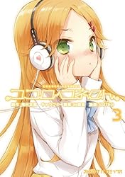 ココロコネクト (1) (ファミ通クリアコミックス) | CUTEG, 庵田 定夏