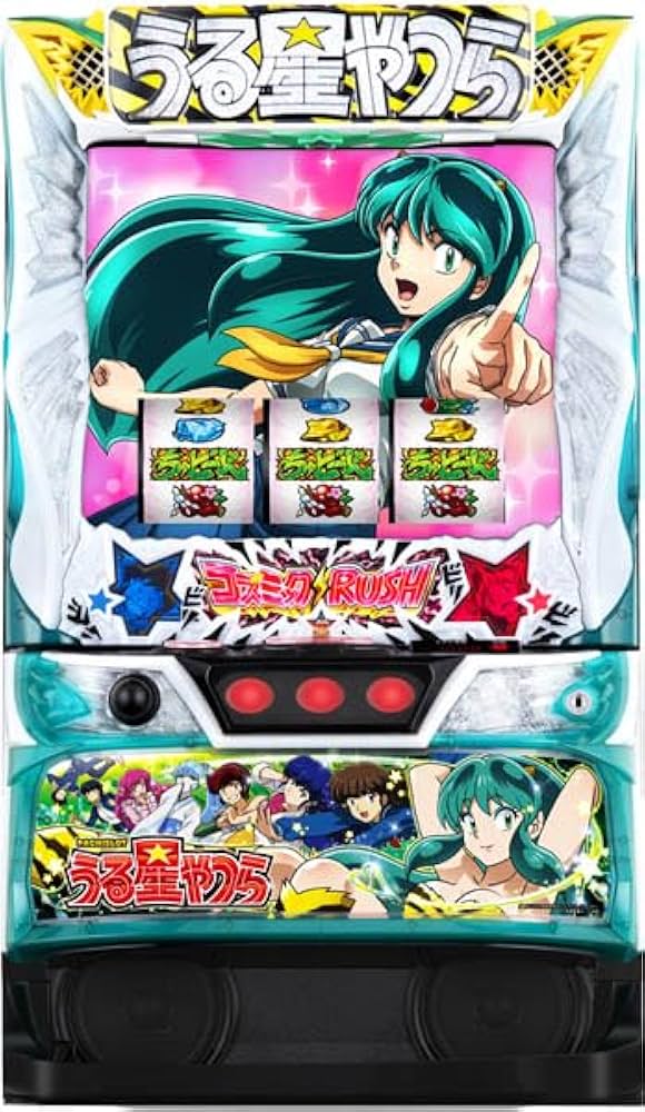 Amazon | Lパチスロうる星やつら 中古パチスロ実機 [スマスロ