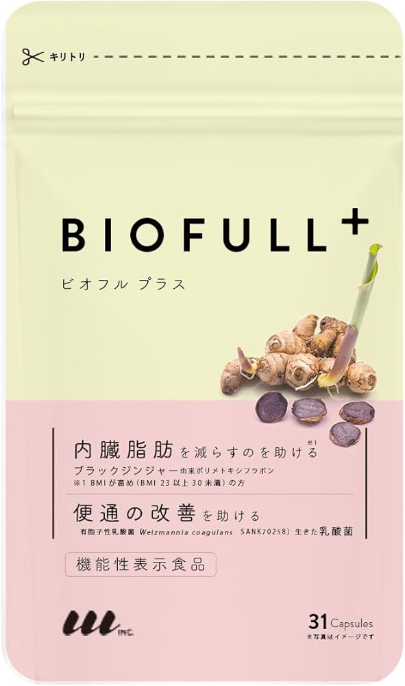 Amazon | 【LLL公式】BIOFULL+ 機能性表示食品 ビオフルプラス｜腸内