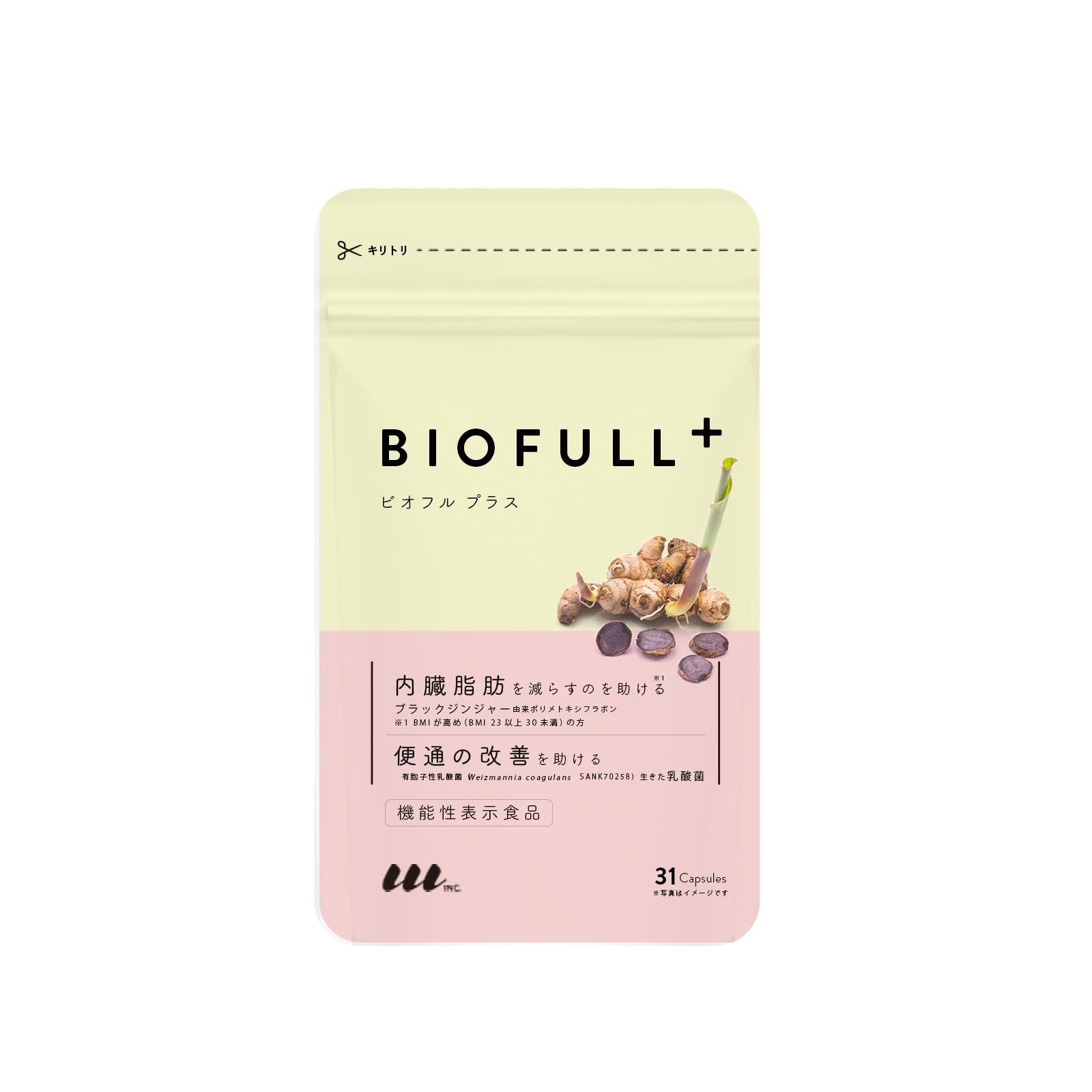 Amazon | 【LLL公式】BIOFULL+ 機能性表示食品 ビオフルプラス｜腸内