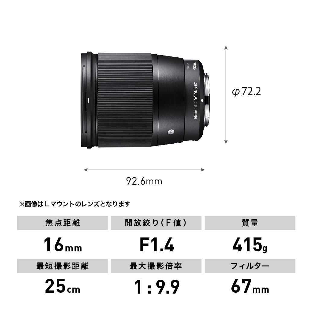 Amazon.co.jp: シグマ(Sigma) レンズ 16mm F1.4 DC DN FUJIFILM 富士