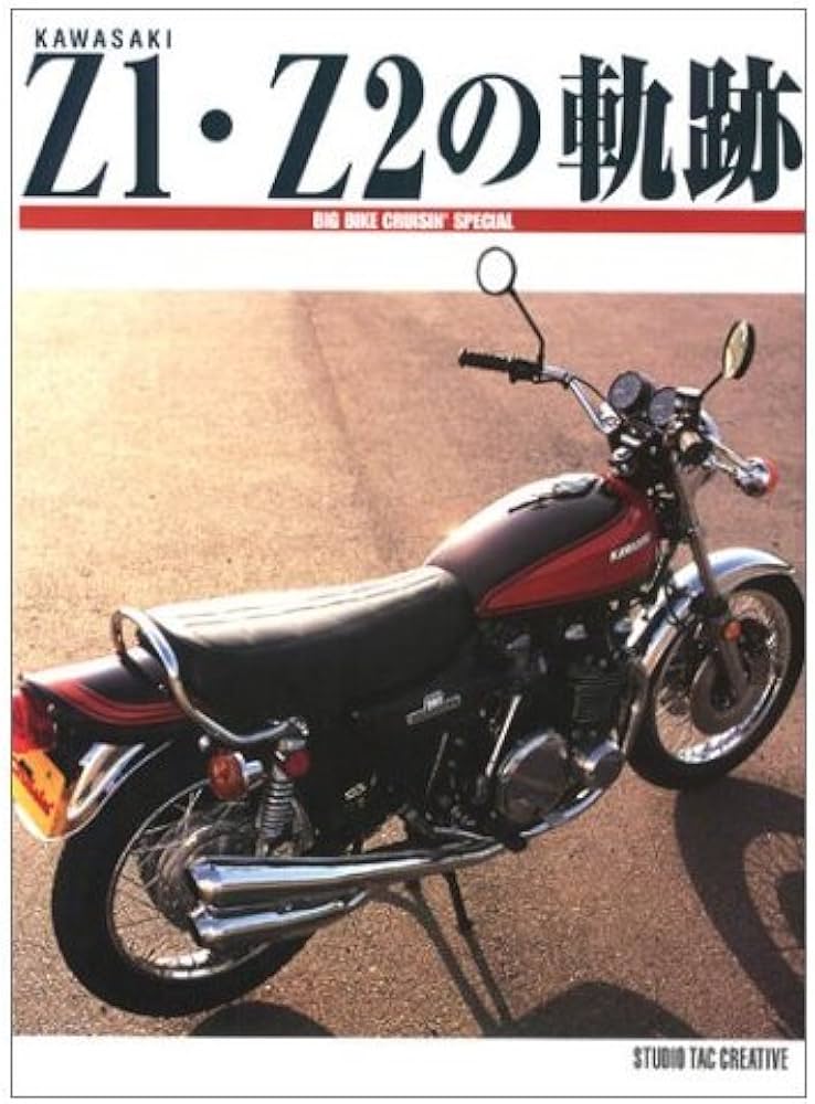 Kawasaki Z1・Z2の軌跡 |本 | 通販 | Amazon