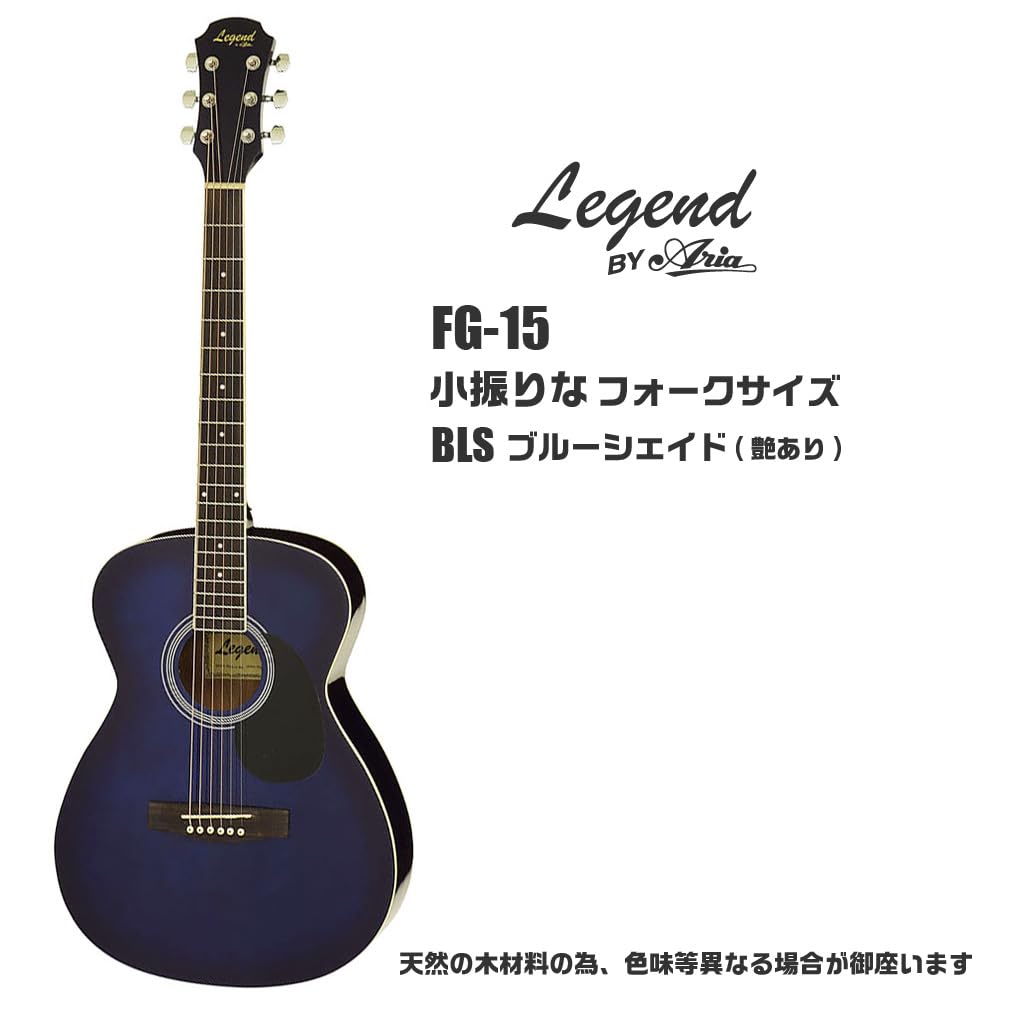 Amazon | アコースティックギター 初心者セット 入門 6点 Legend FG-15
