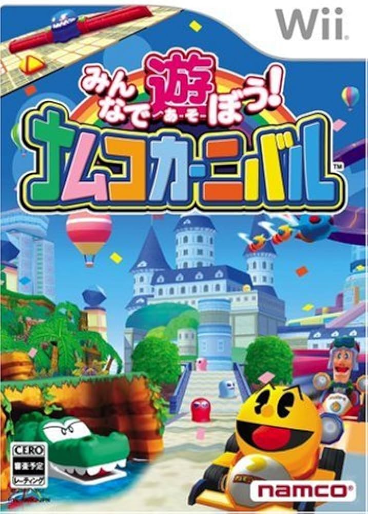 Amazon | みんなで遊ぼう!ナムコカーニバル - Wii | ゲームソフト