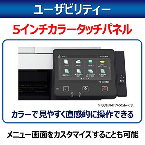 Amazon.co.jp: Canon レーザープリンター A4カラー複合機 Satera