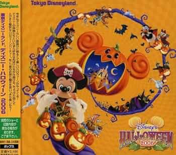 Amazon.com: Tokyo Disney Land Halloween 2006 (Original Soundtrack