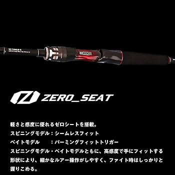Amazon | ダイワ(DAIWA) ロックフィッシュロッド HRF SX 69MHB