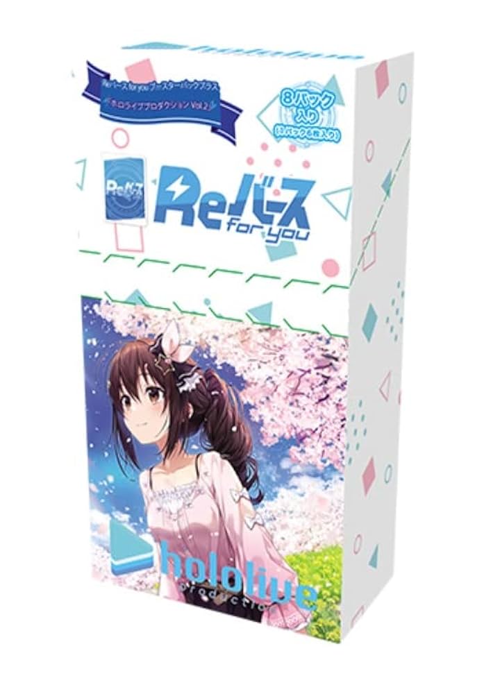 ヴァイスシュヴァルツ 角川vol.2 RR以下4コン 即購入OK 【公式通販】