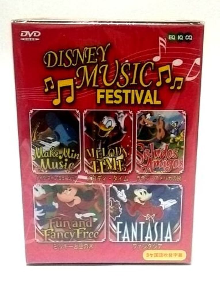 Amazon.co.jp: ディズニー ミュージック フェスティバル DVD5枚組