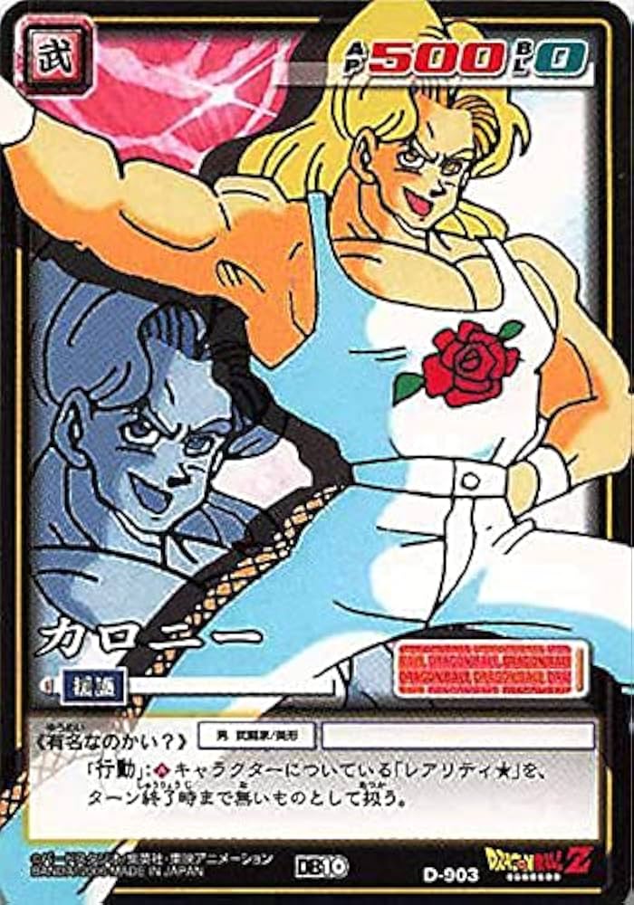 Amazon.co.jp: ドラゴンボール・カードゲーム バンダイ・カードダス