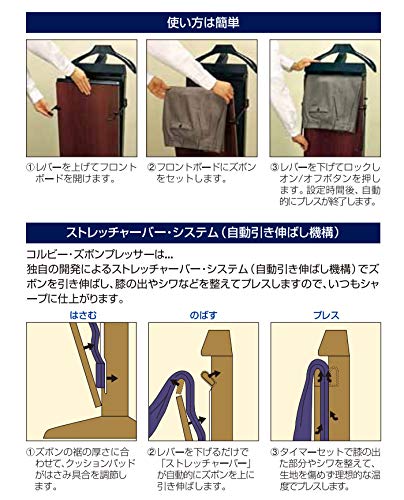 Amazon.co.jp: CORBY ズボンプレッサー 3300JC ホワイト : ホーム