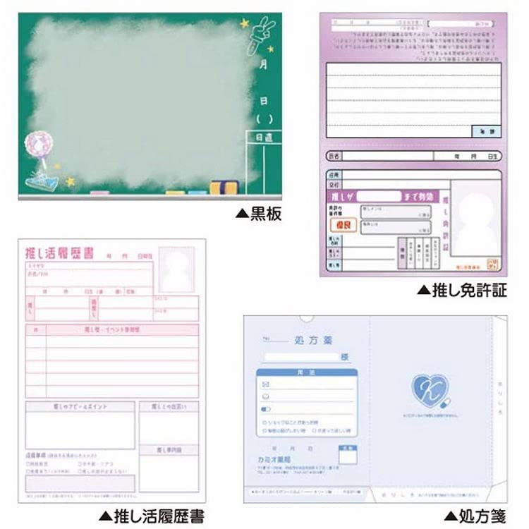 Amazon.co.jp: [メモ帳]A6パロディメモ/黒板 カミオジャパン おもしろ