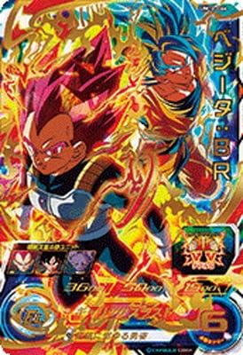 ドラゴンボールヒーローズ MM5-026 DA PSA10 ドラゴンボールヒーローズ