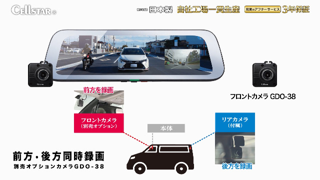 Amazon | セルスター ドライブレコーダー デジタルインナーミラー 後方